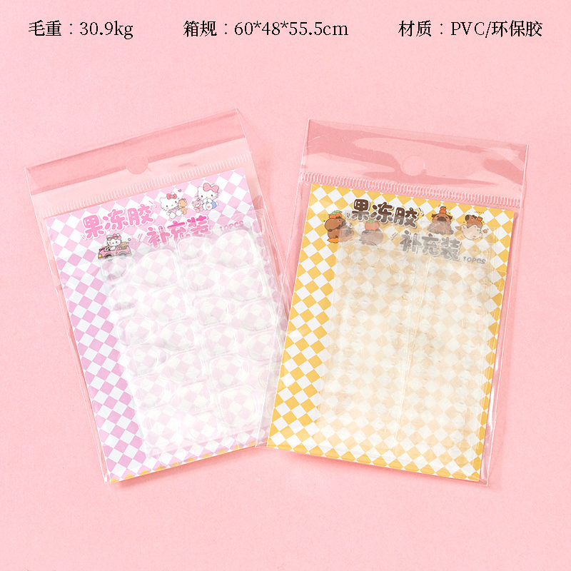 ZX-351 jelly gum refill