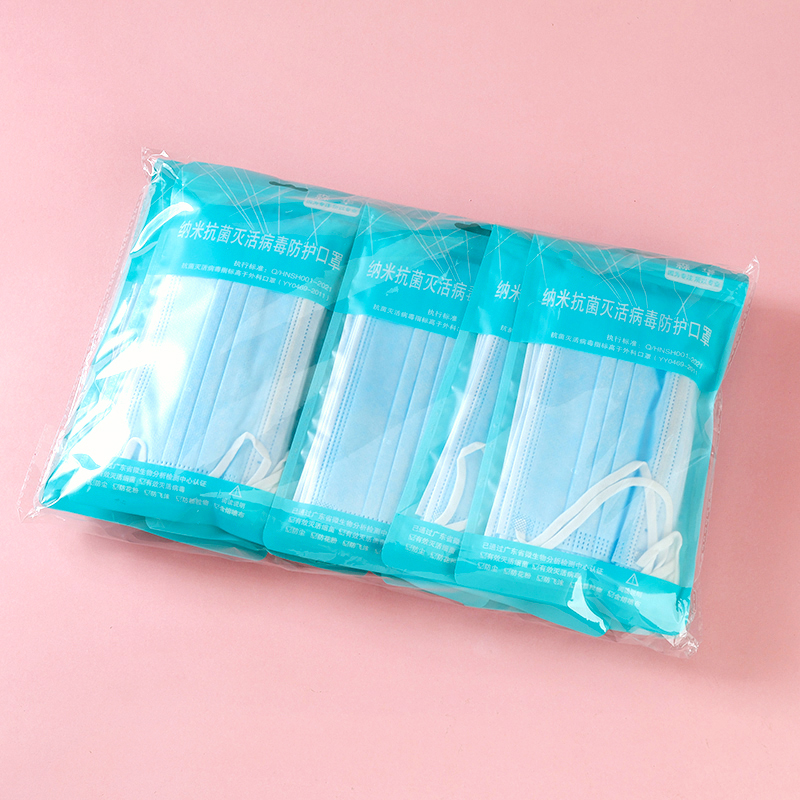 Pocket Disposable Adult Mask (10 pieces)