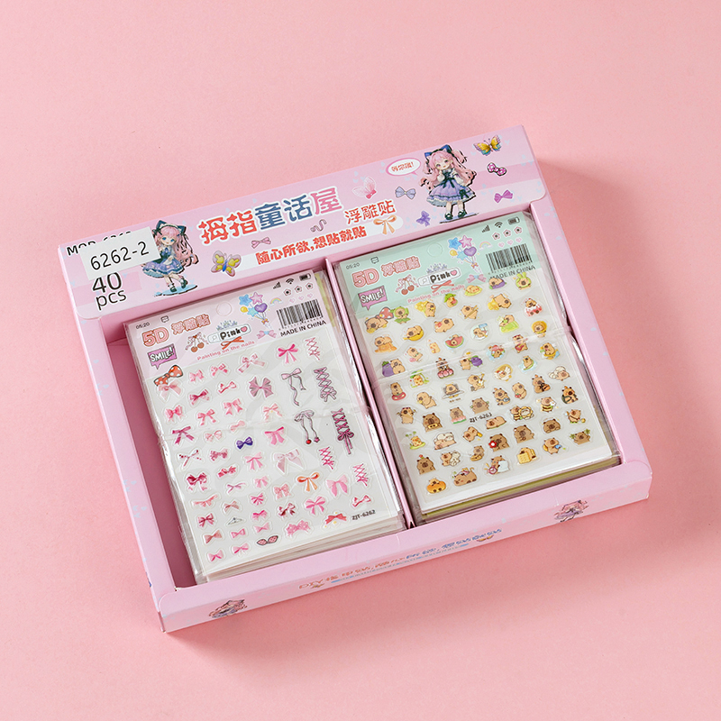 MQD-6262 thumb fairy tale house 5D relief stickers