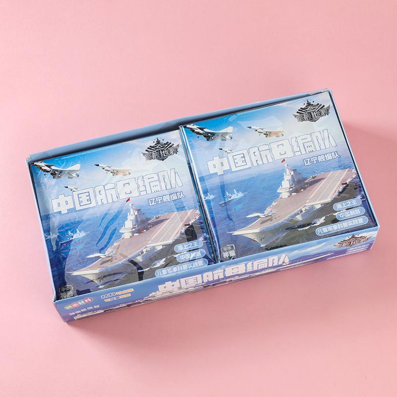 Aircraft Carrier Formation Sticker in FL-9120