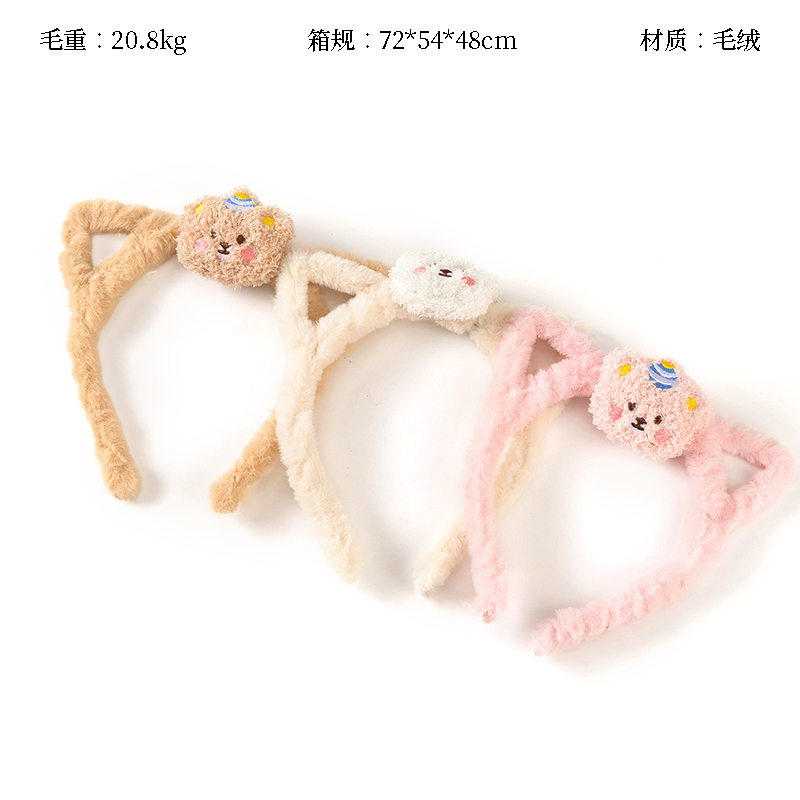 Plush Cat Ear Cake Bear Head Buckle