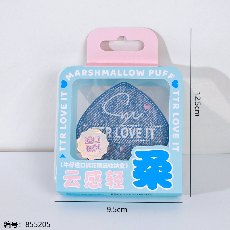 Punk Denim Imported Marshmallow Sponge (with Storage Case) 2447
