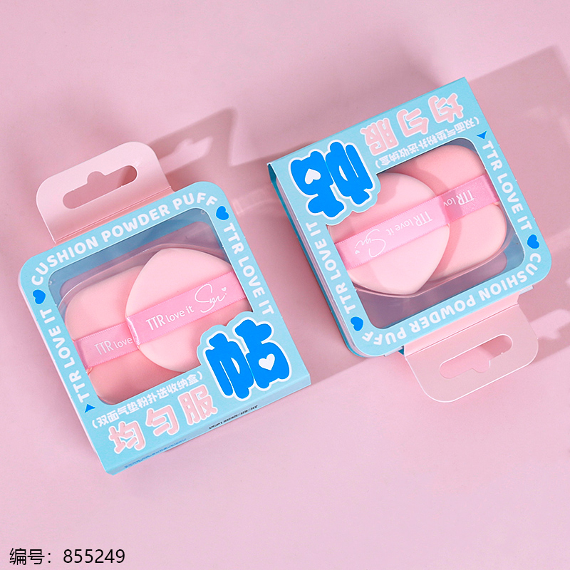 Double-Sided Cushion Puff 2pcs Set (with Storage Case) 2409