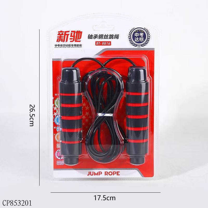 8816 Bearing Steel Wire Jump Rope (1 x 16)