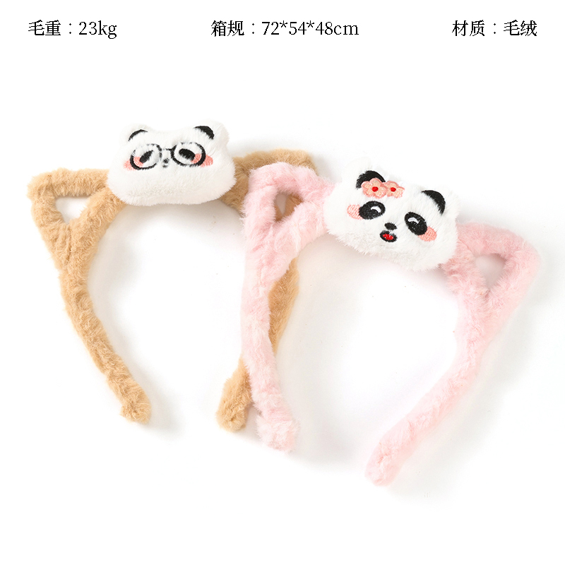 Plush Panda Head Buckle