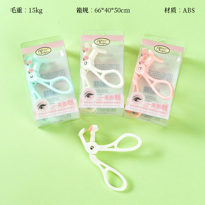 Ya Li Fen new eyelash curler