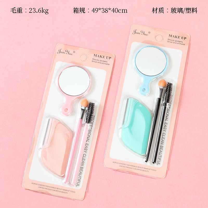 Mirror Eyebrow Knife Set