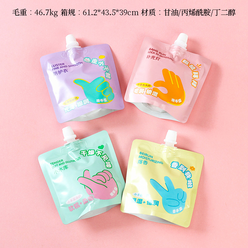 Sanfulan Moisturizing Series Hand and Foot Cream (80g)