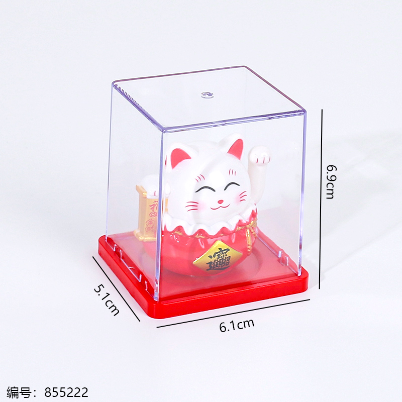9007 Solar Powered Lucky Cat - Big Head Lucky Bag Ornament