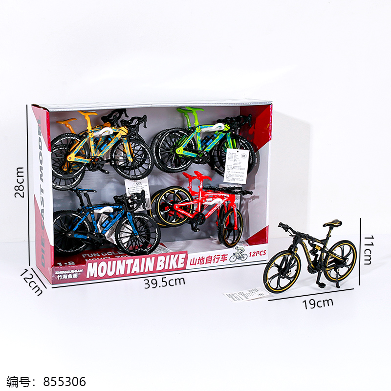 5547 Mountain Bike Toy