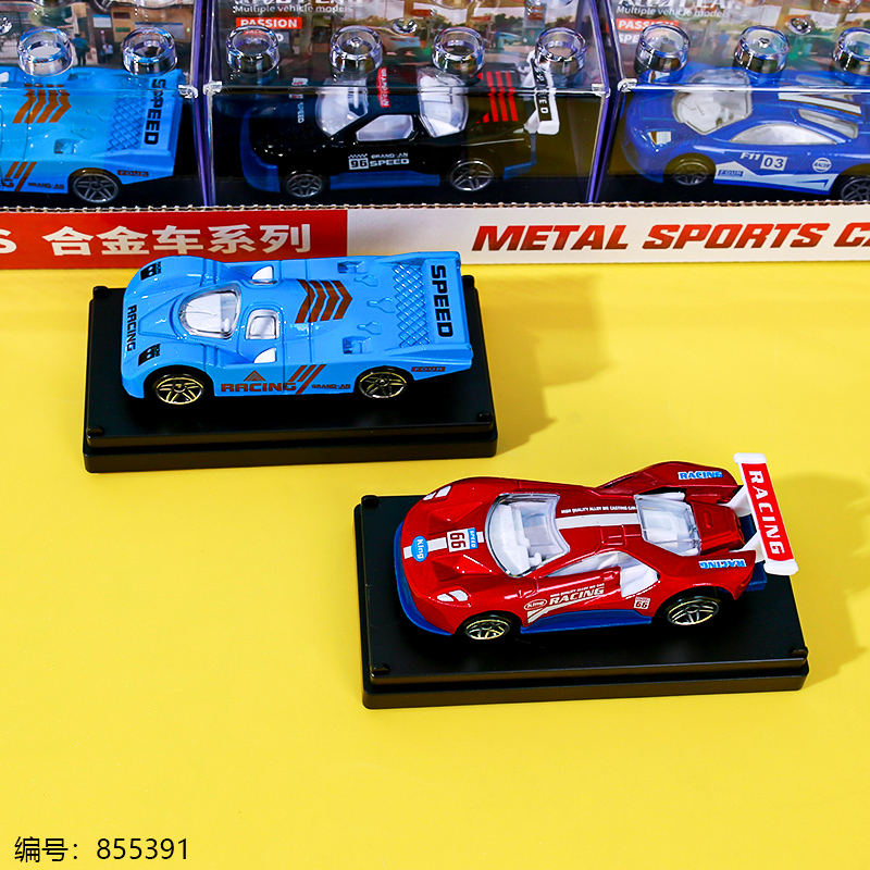 Light Scene Alloy Car 8095A