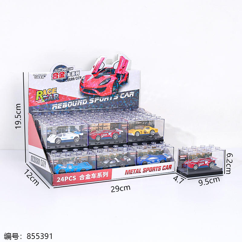 Light Scene Alloy Car 8095A