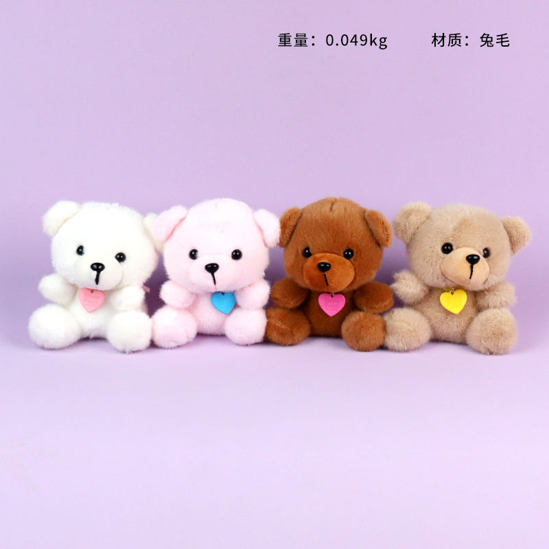 Love Bear Plush Pendant