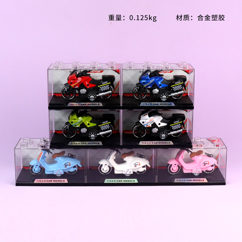 8001A alloy motorcycle