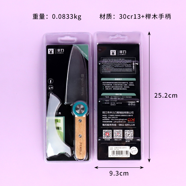 206 round head chef knife - Image 2