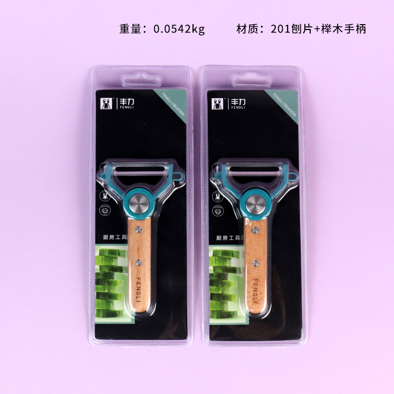 201 multi-use leather planer