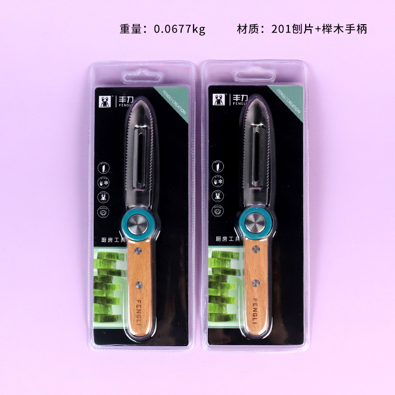 203 multi-use leather planer