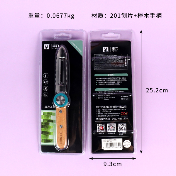 203 multi-use leather planer - Ảnh 2