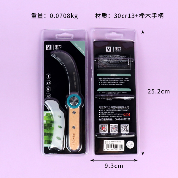 209 elbow fruit knife - Image 2