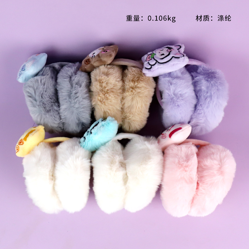 Cute cat folding warm earmuffs