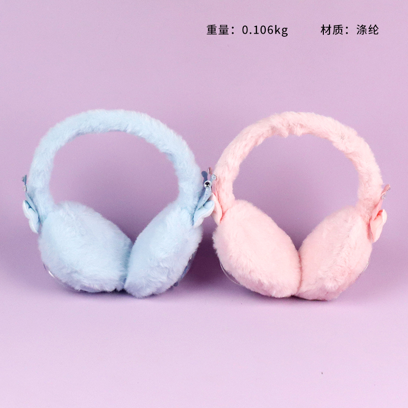 Ice Girl Folding Warm Earmuffs