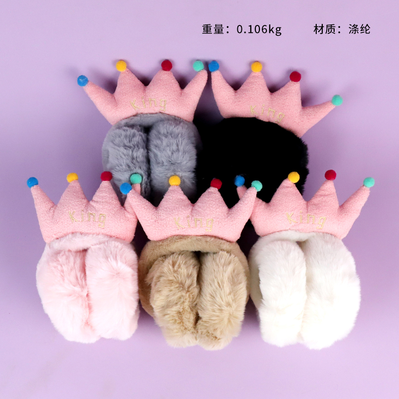 Crown folding warm earmuffs