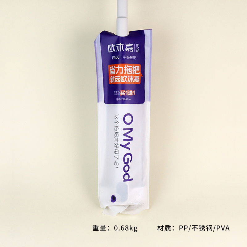 OMG-PT08-E300 mop (straight)