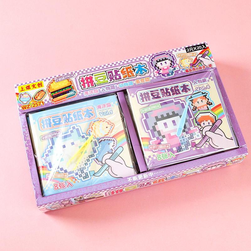 WZ-2571 bean paste paper (8)