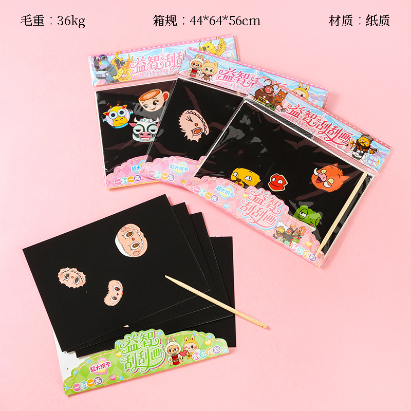 KC-6636 Puzzle Scratch