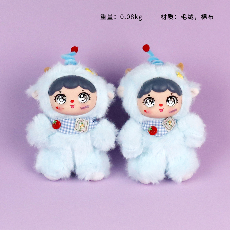 183-05 Warm Soft Clothes Plush Pendant