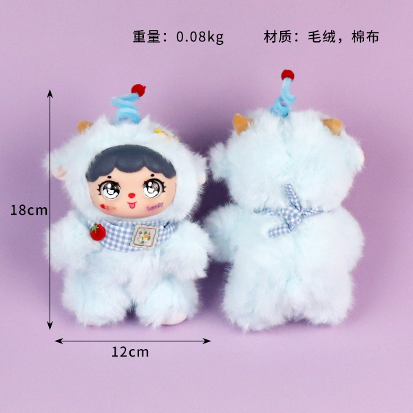 183-05 Warm Soft Clothes Plush Pendant - Image 2