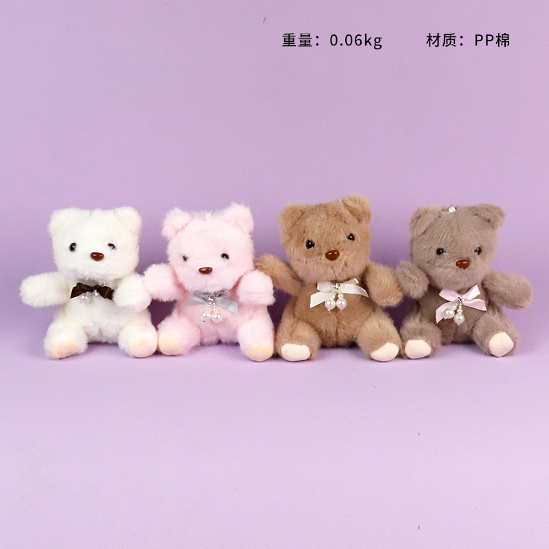 Pet Bear Plush Pendant