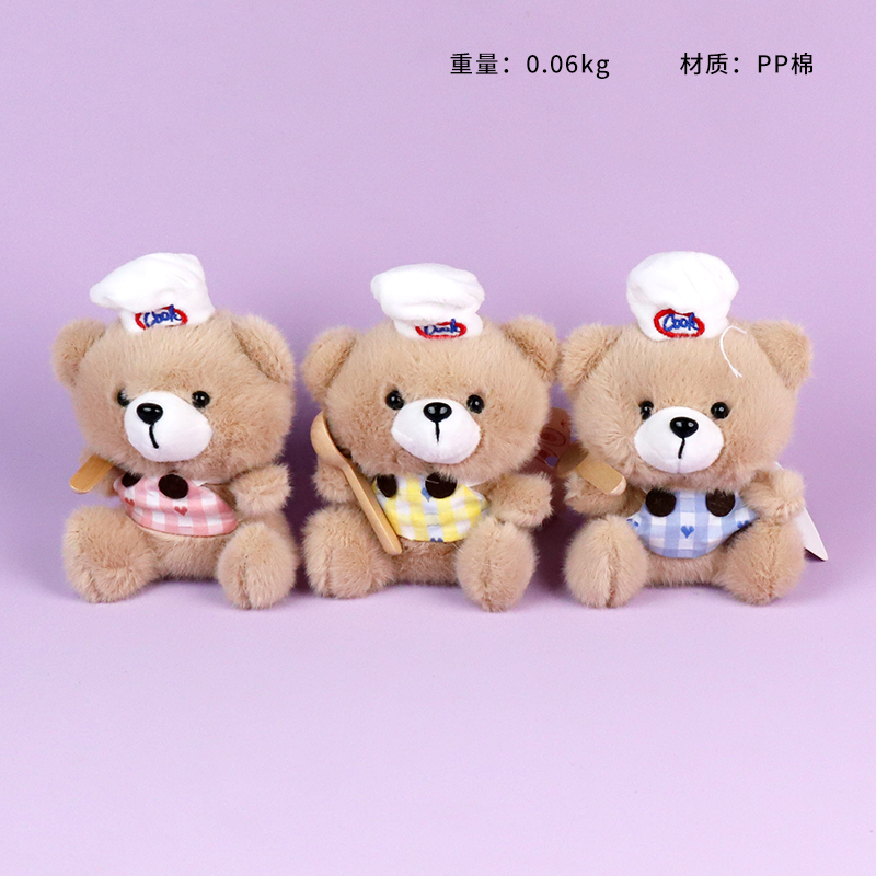 Chef Bear Plush Pendant