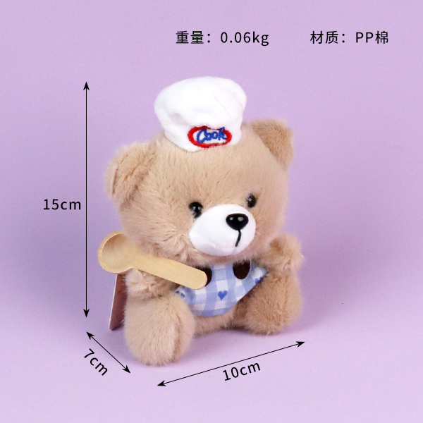 Chef Bear Plush Pendant - Image 2