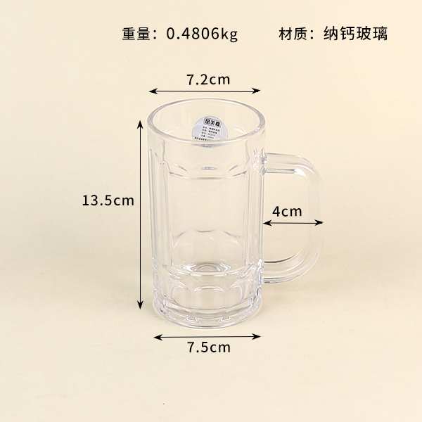 Jingmeijia ZB18 draft beer cup - Image 2