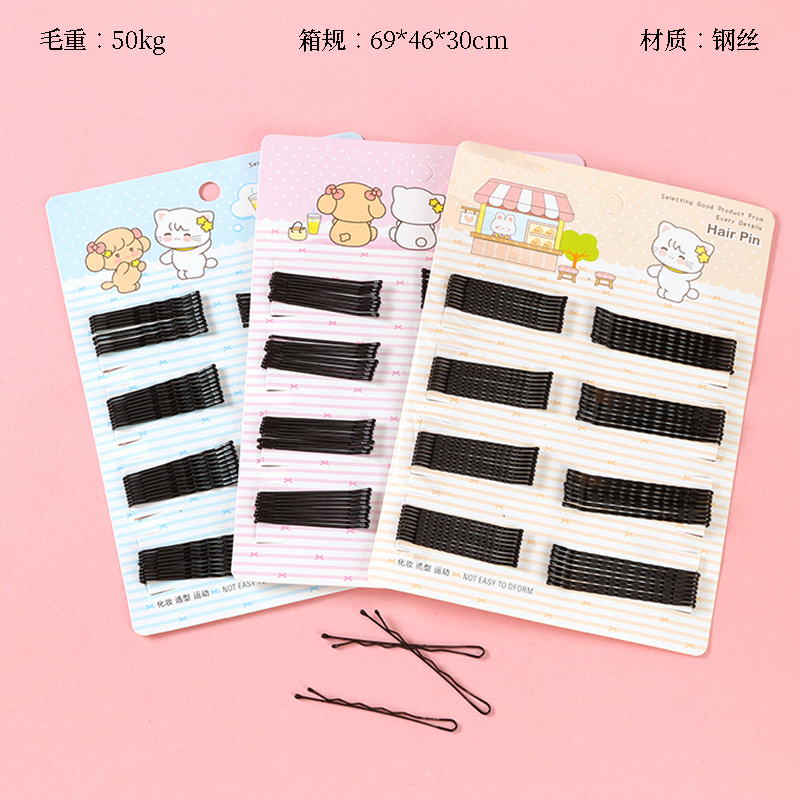 3577 Xiaomeng Cat Big Card Wire Clip