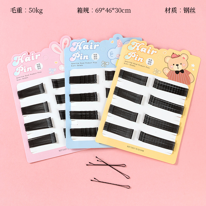 3744 cartoon large card wire clip