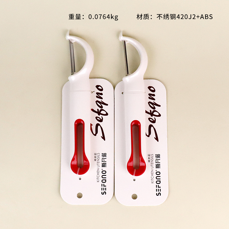 071 Straight skin planer