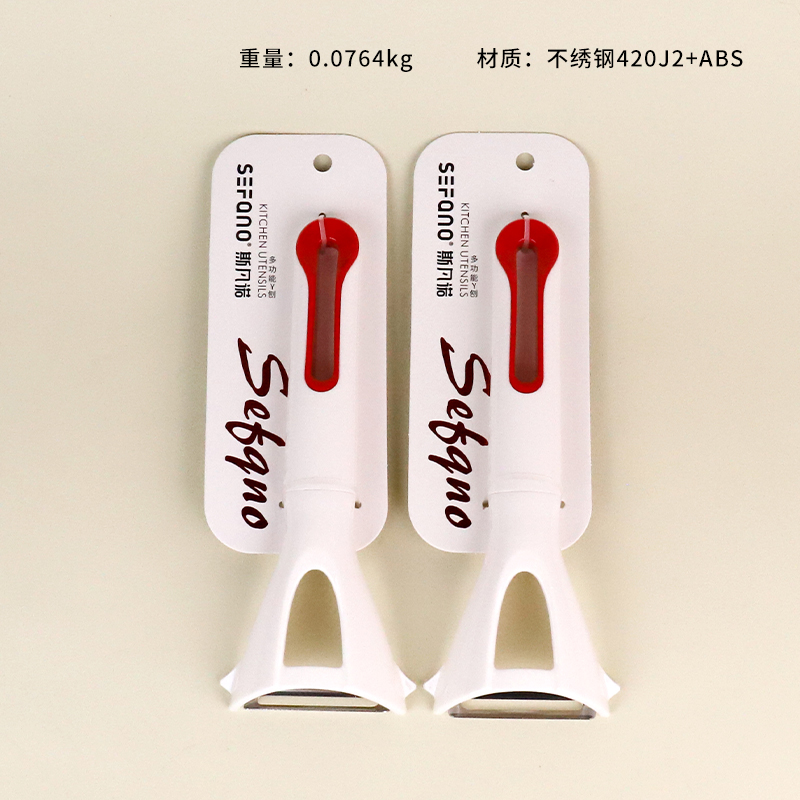 072 Multi-function Y-shaper