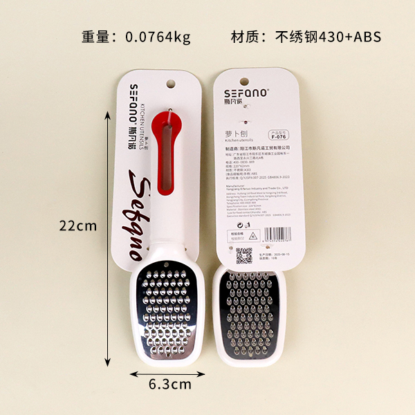 076 radish grater - Image 2