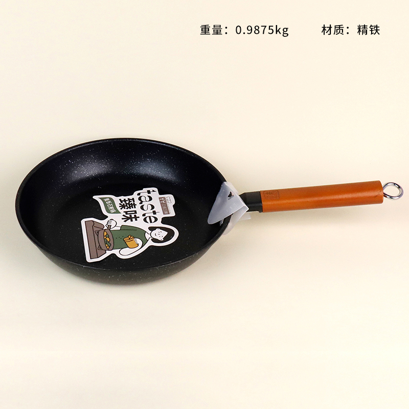 104036 Zhenwei Maifanite Frying Pan 26CM