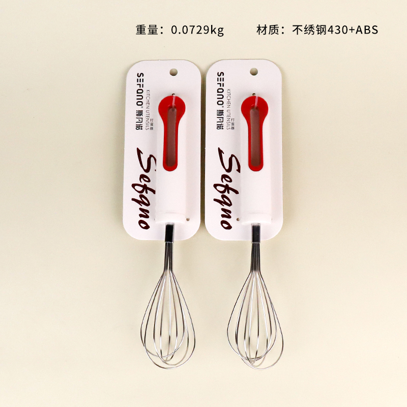 075 small egg beater