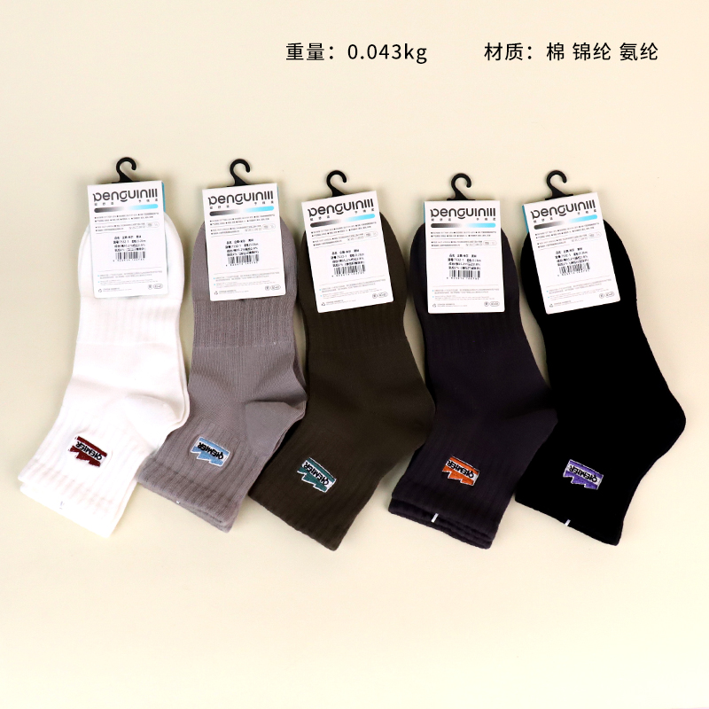 7532-1 High Cotton Sports Socks