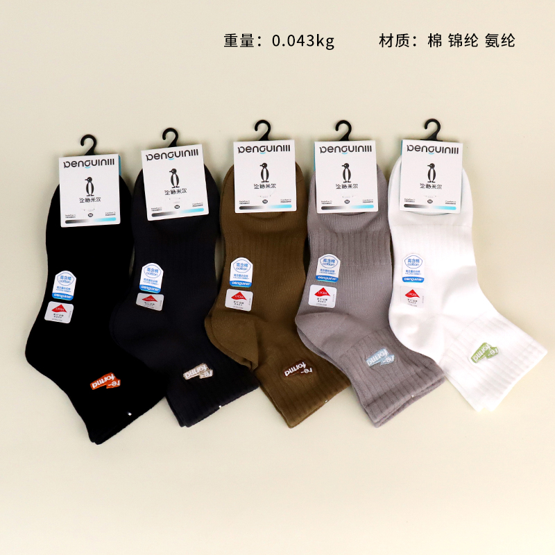 7532-2 high cotton sports socks