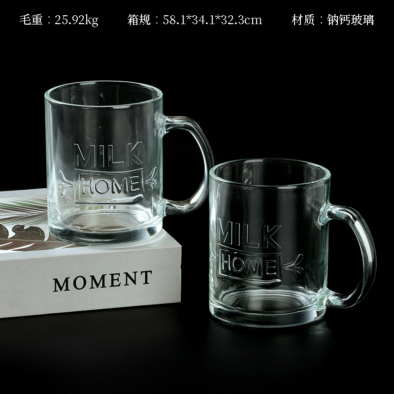 Yate Blue 8012A Glass Handcup (MILK,336ML)