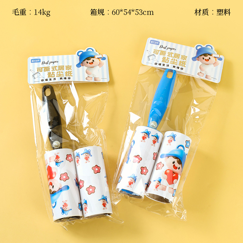 5002 dust catcher (1 2)