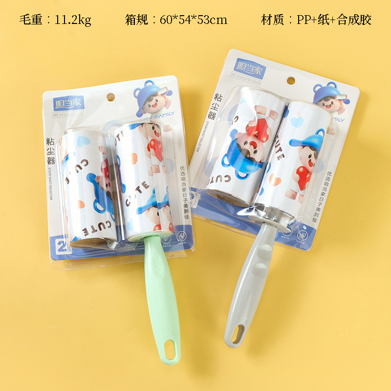 6298 Adhesive Dust Catching (1 2)