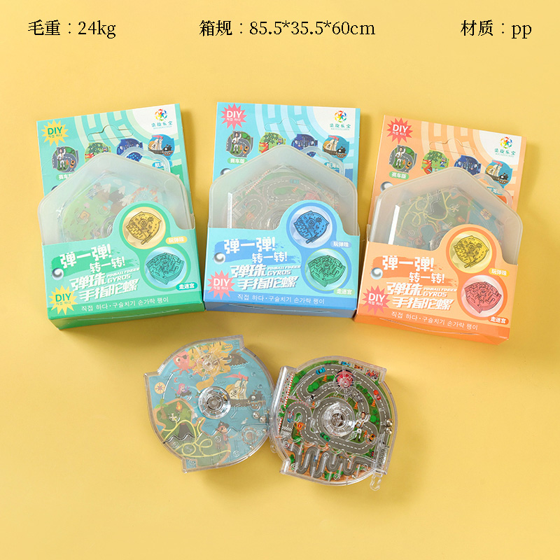 1688-77 Pinball Gyro