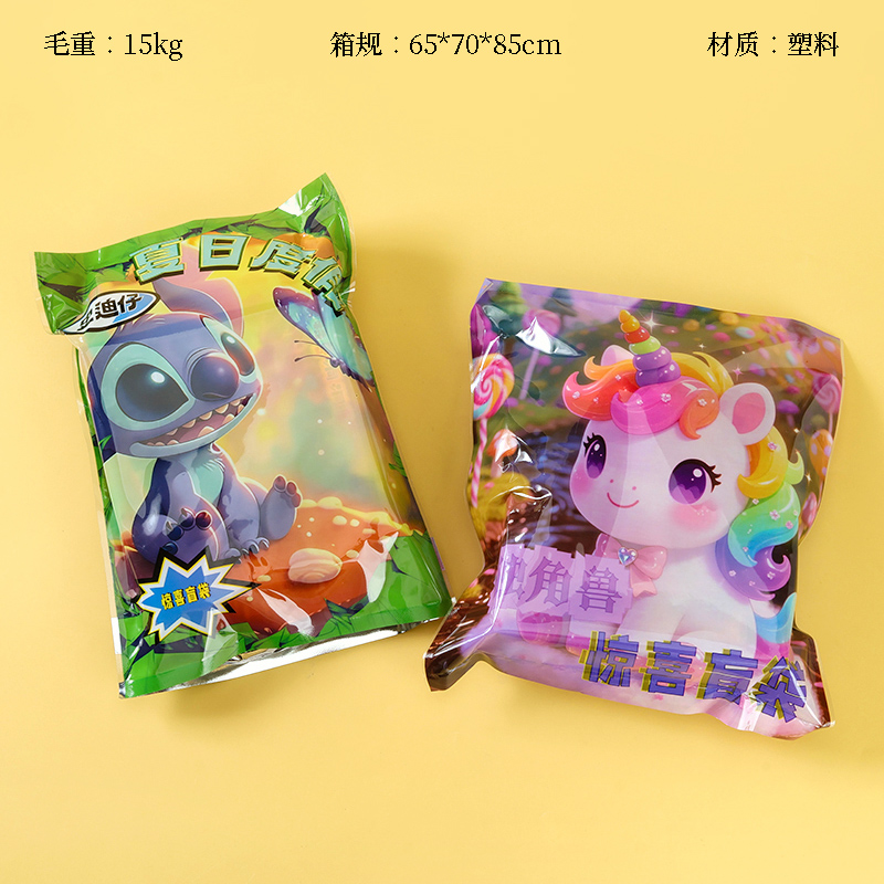 Blind surprise bag (random style)