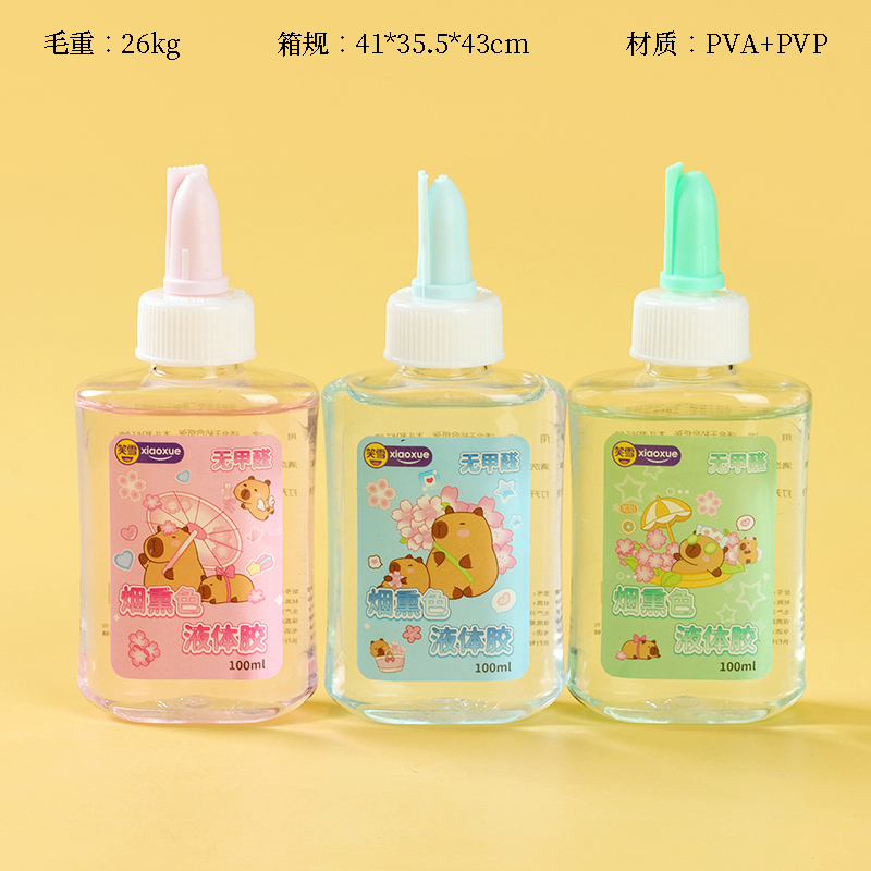 XX-1271 color liquid glue (100ml)